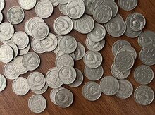 Монеты в 15 копеек