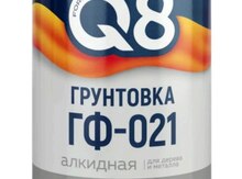 Q8 Qruntovka - QF - 021 
