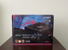 MSI MPG A1250GS 80 Plus Gold 1250W PCIE 5.1