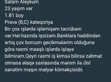 Satıcı-məsləhətçı işi axtarıram
