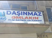 Reklam lövhəsi 