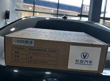 "Changan" adapteri