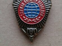 Миниатюрный знак