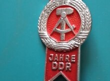 Знак 21 годовщина образования ГДР.