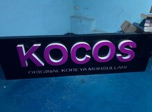 Reklam lövhəsi "Kocos"