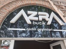 Reklam lövhəsi