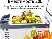 Avtomobil üçün soyuducu 20litr