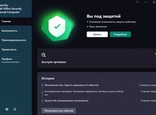 "Kaspersky Small Office Security" antivirus açarı