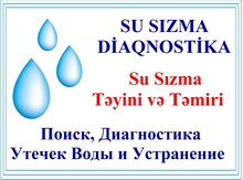 Su sızma təyini və təmiri