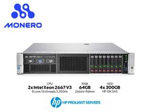 Server "HP Proliant DL380 Gen9"