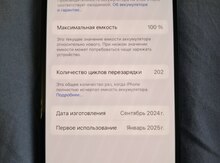 Apple iPhone 16 Black 128GB/8GB