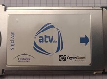 "ATV Plus" kartı