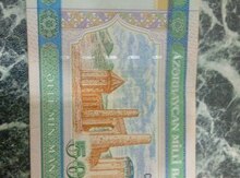 Azərbaycan pulu 1995