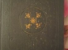 Quran (rus dilində)
