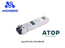 Atop SFP 10G-MM-300-HP