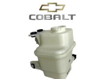 "Chevrolet Cobalt" hidravlik çəni