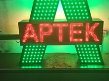 Reklam lövhəsi