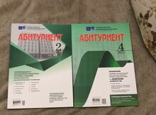 Jurnal "Abituriyent 2025"