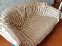 Divan