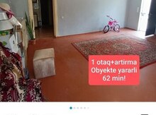 1-otaqlı mənzil, Gəncə ş., 31 m²