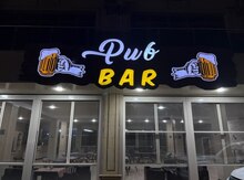 Reklam lövhəsi