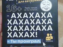 Настольная игра "не засмейся" для компании