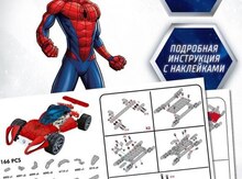 "Spiderman" dəmir leqo