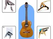 Gitara kaposu