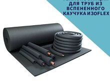 Kauçuk izolyasiya materialı "İzoflex" 