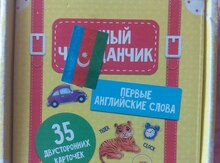 Ağıllı çantalar 