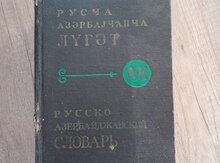 Kitab