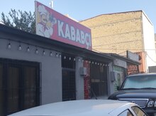 Obyekt, Qalubiyyə küç. 5 