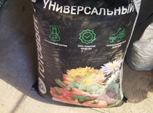 Российский субстрат с микроэлементами