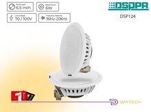 DSPPA DSP124 6.5" Dairəvi Tavan Dinamik (Transformer ilə)