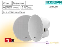 Yanğına davamlı tavan dinamik "(Fireproof) DSP602EN 6.5" 6W" 