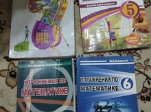 Учебник
