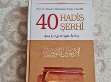 Kitab "40 Hadis Şerhi"