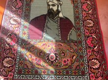Ковер