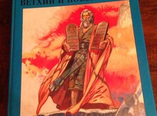 Kitab