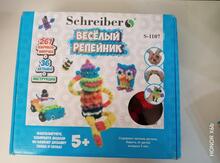 Игра