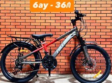 Velosiped “FullBike 20”