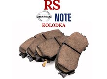 "Nissan Note" əyləc bəndi