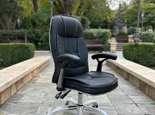 Ofis kreslosu