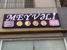 Reklam xidməti
