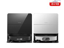 Tozsoran Roborock S9 MaxV Ultra (Saros 10)