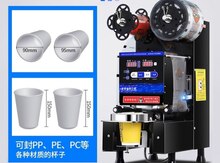 Stəkan ağzı paketləmə Bubble tea