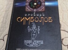 Kitab