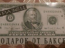Образец 50 долларов