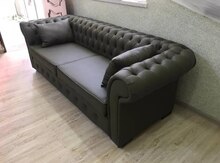 Divan 