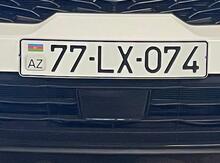 Avtomobil qeydiyyat nişani - 77-LX-074